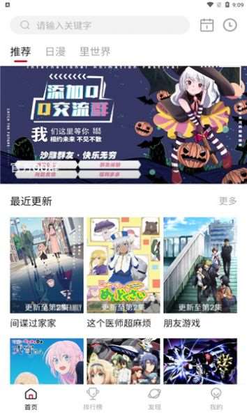 omofun无广告版