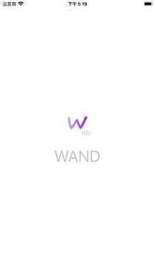 wand2023安卓版