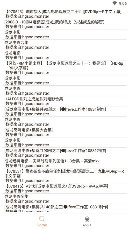 比特舟pro纯净版