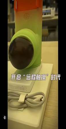 异地恋接吻神器手机版