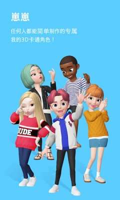 zepeto2023中文版