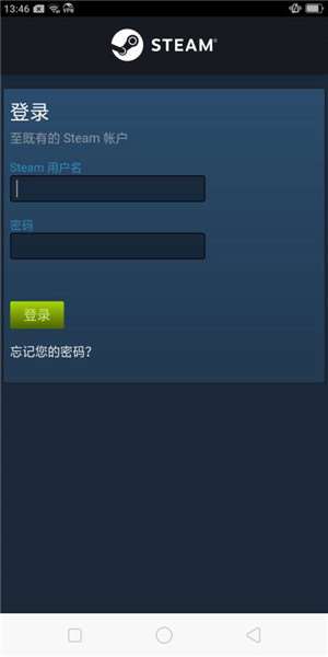 steammobile中文版