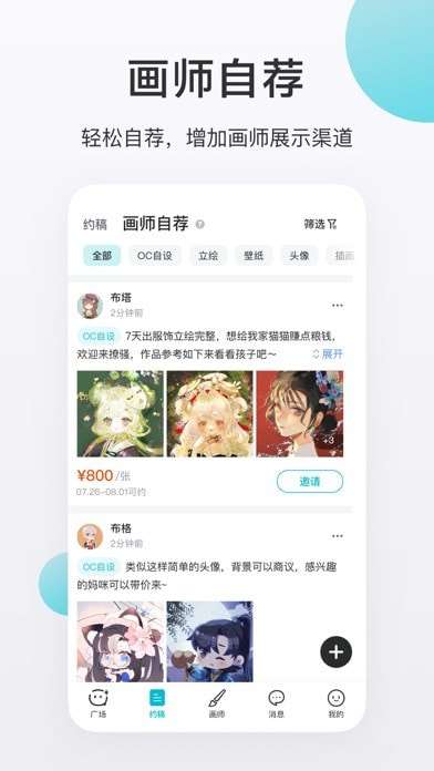 画加1.7.4版