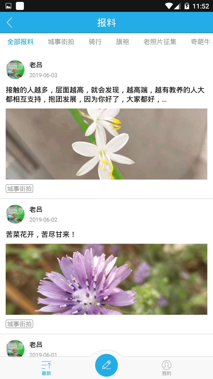 无线淮安