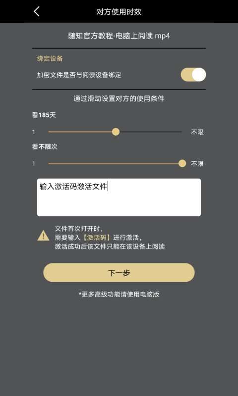 鹏保宝app最新版