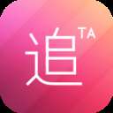 追TA