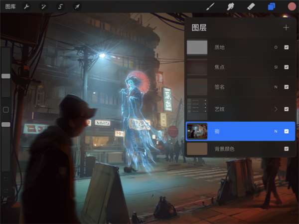 procreate下载免费正版