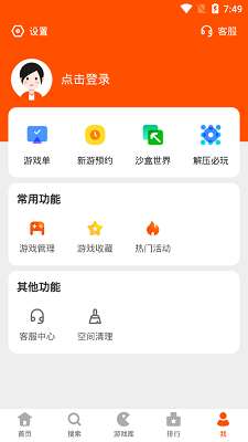 233乐园无需实名认证