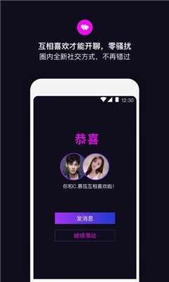 丝目官方最新app下载