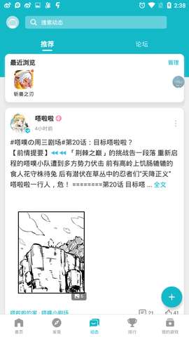 toptop下载官方版taptap