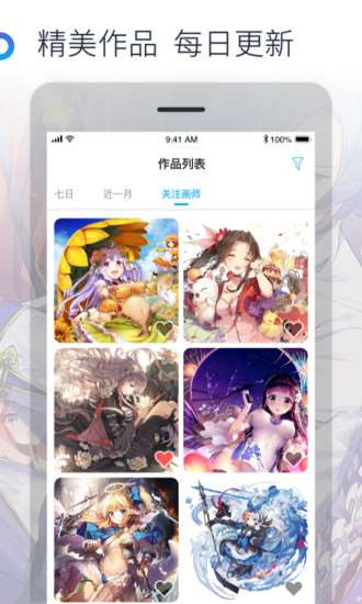 米画师最新版