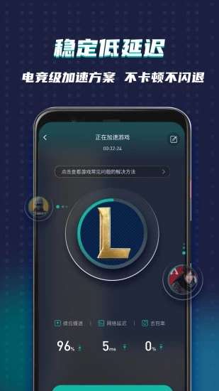 OurPlay官网最新下载