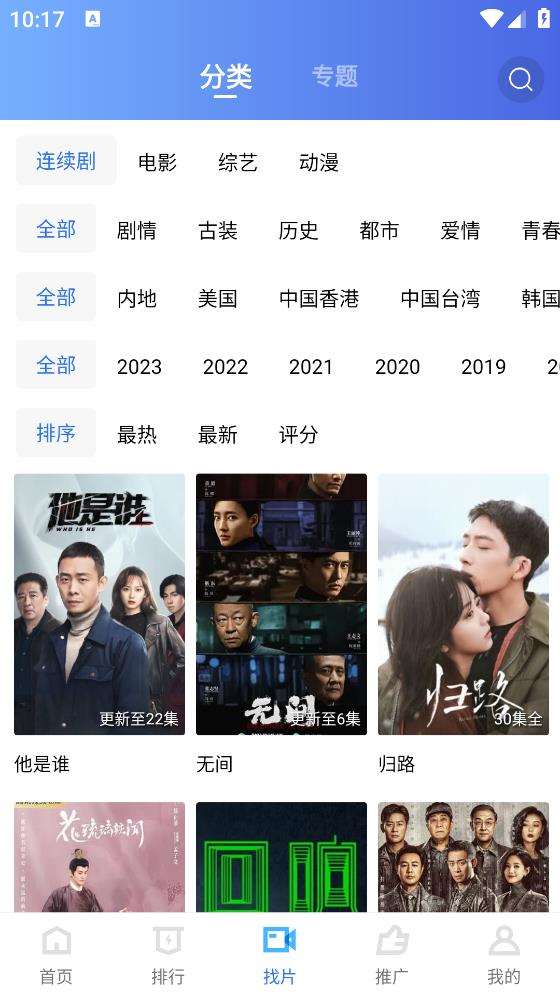 迅龙视频2023最新版