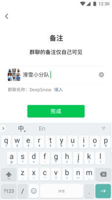 下载微信并安装恢复原微信