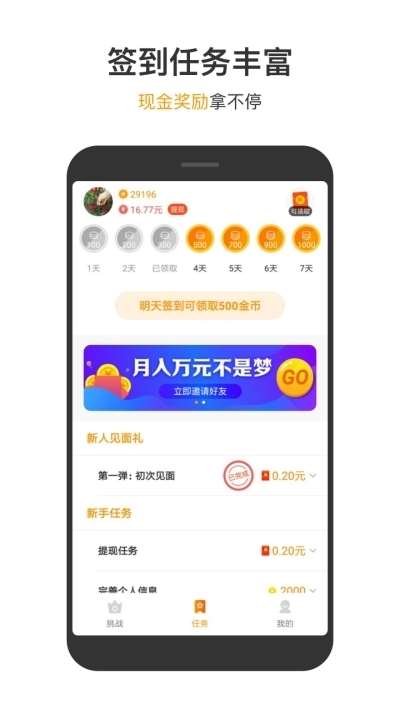 233乐园普通下载