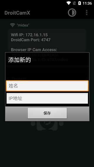 Droidcamx3.2手机端