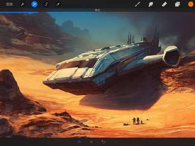 procreate正版下载免费版