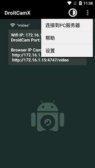 Droidcamx