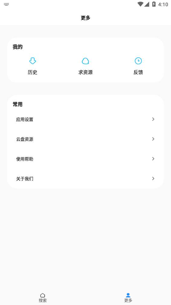 歌词适配app官网下载