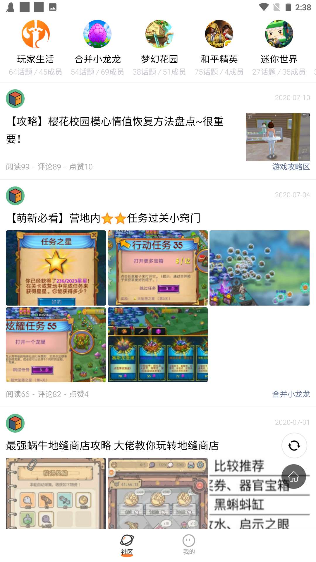 233乐园小游戏免费秒玩