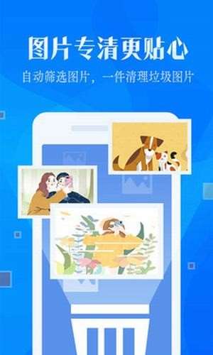 强力一键清理大师最新版