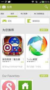 GooglePlayStore