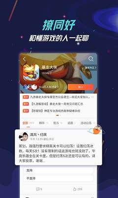 九游app2023安卓版下载