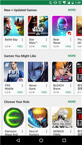 GooglePlayStore最新版