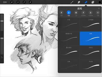 procreate正版下载免费版