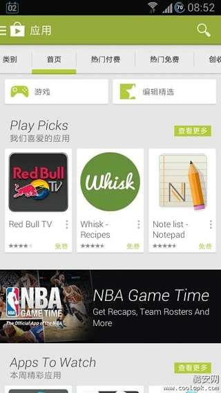 GooglePlay商店最新版