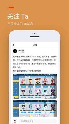 233乐园小游戏2023最新版