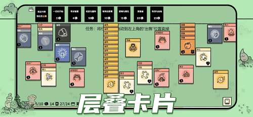 堆叠大陆官方版