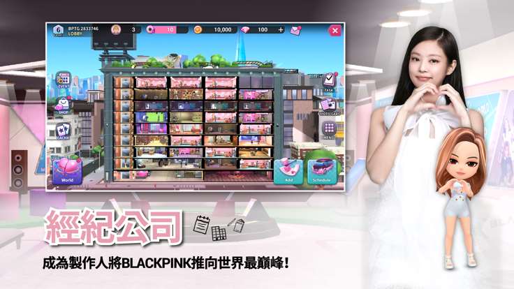 blackpinkthegame安卓最新版更新