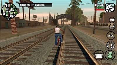 gtasa手机版中文版