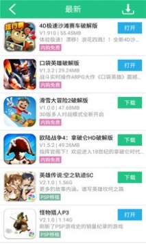 纽扣助手app下载