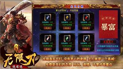 九尊无限刀