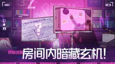 房间的秘密3：女团回归夜官方正版