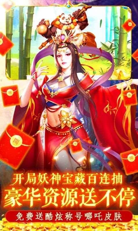 九天仙女传说