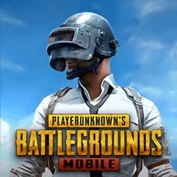 pubgmobile地铁逃生最新版本