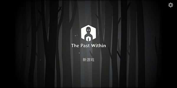 thepastwithin手游