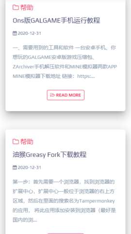 绅士天堂无需踏破铁鞋-在此就能寻到你想要的galgame