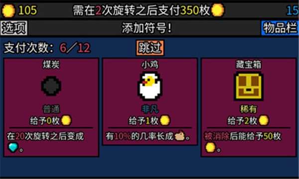 幸运房东最新版