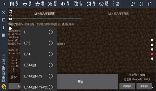 minecraftlauncher启动器手机版