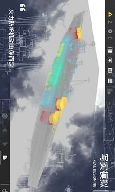 工艺战舰：重聚最新版