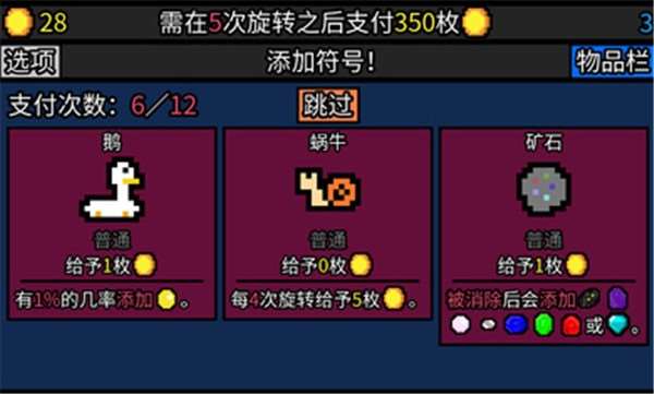 幸运房东最新版