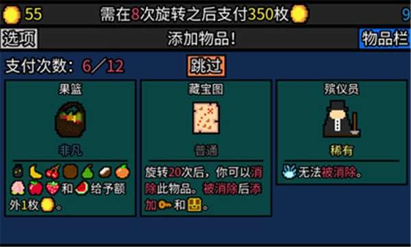 幸运房东最新版