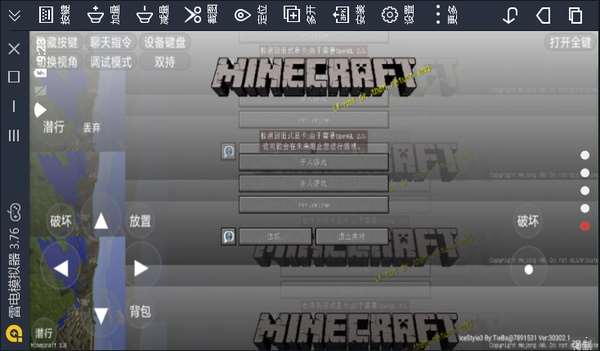 minecraftlauncher启动器手机版