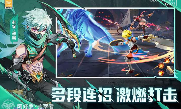 梦幻大陆手游官网版