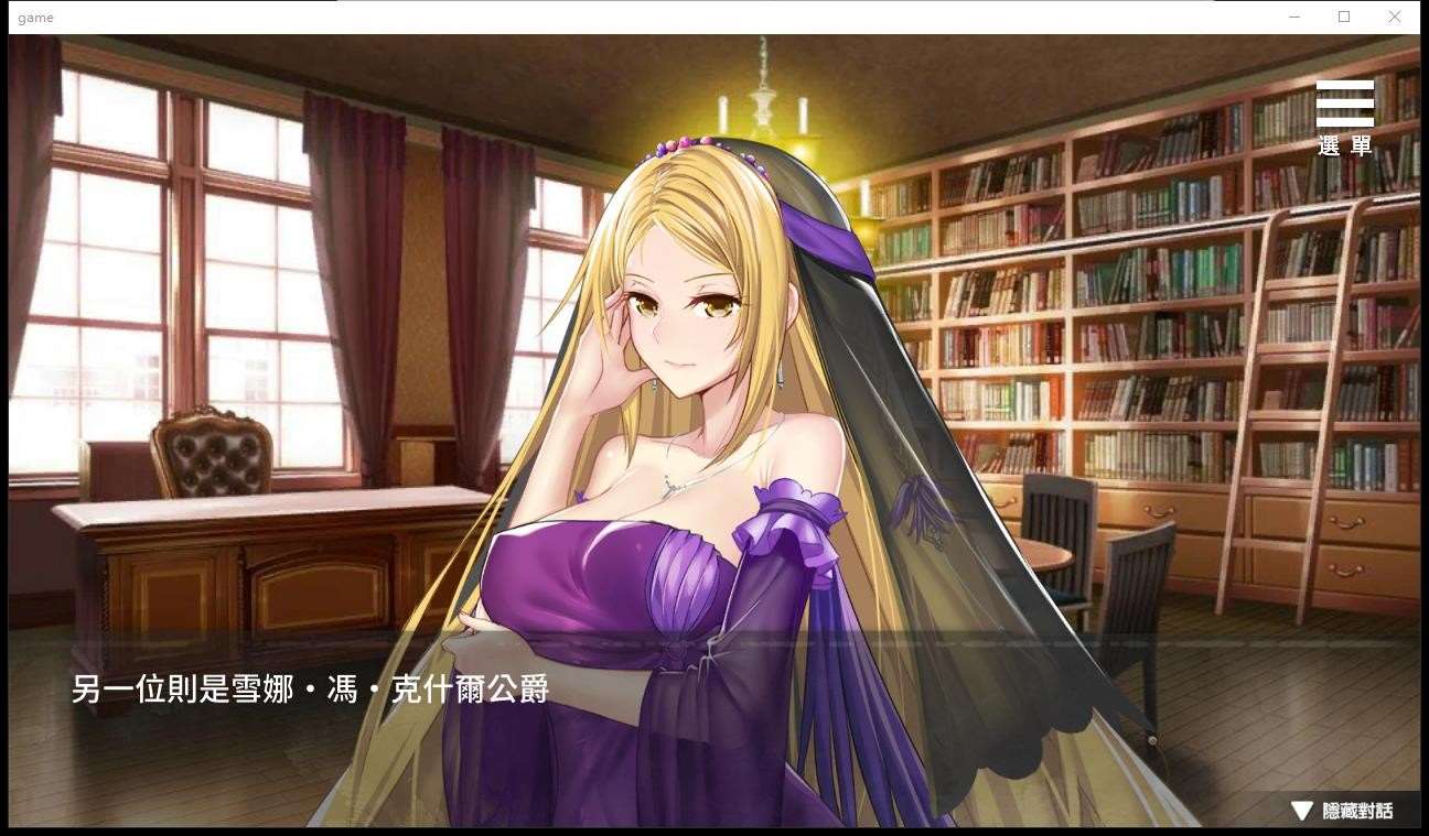 监禁女王冷狐直装汉化版