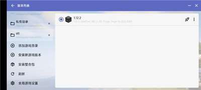 我的世界启动器hmcl